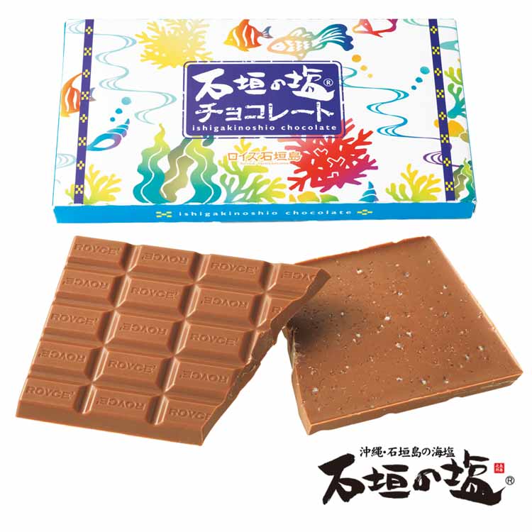ロイズ石垣島 石垣の塩チョコレート