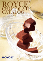 View Digital Catalog (PDF)
