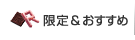 ROYCE官网情人节海淘