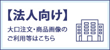 �