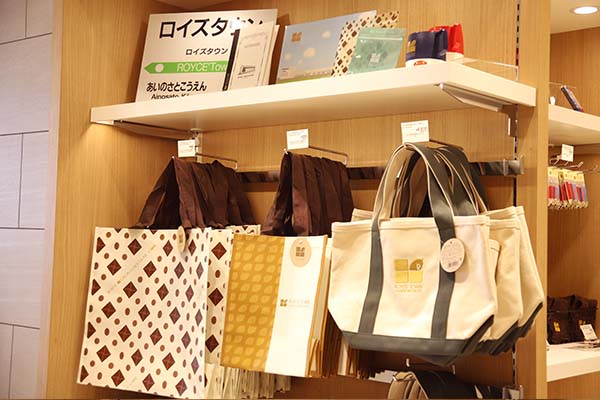 ふと美工場直売店 ロイズ Royce 公式サイト