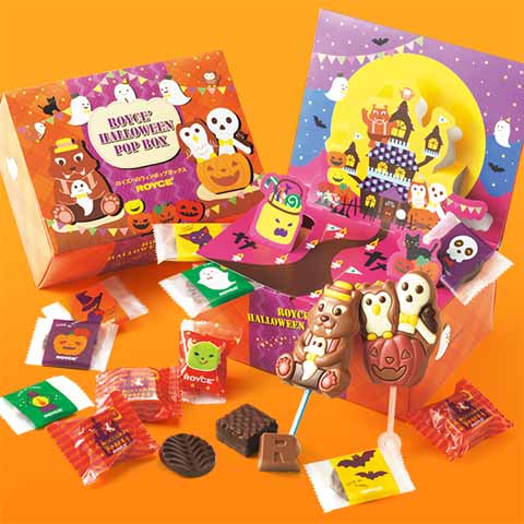 ロイズハロウィンポップボックス ロイズ Royce 公式 チョコレート お菓子のオンラインショップ