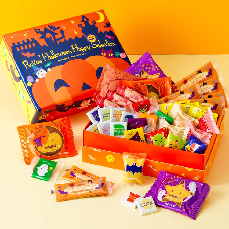 ロイズハロウィンハッピーセレクション