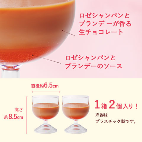 ろいずページ ロイズロゼショコラ[ジョセフ・ペリエ]｜ロイズ（ROYCE'）公式