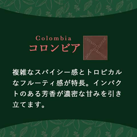ロイズオリジンチョコレート[カカオ80%]｜ロイズ（ROYCE