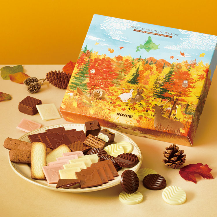 ショコラの四季[HOKKAIDO](オータムパッケージ)