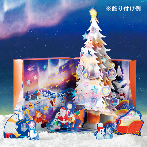 アンファンクリスマスツリー