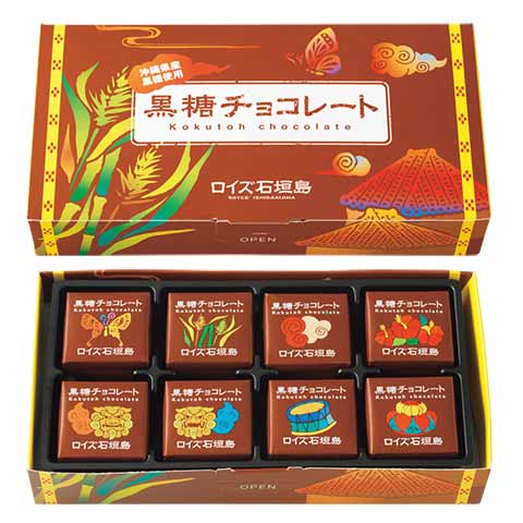 ロイズ石垣島 黒糖チョコレート｜ロイズ（ROYCE'）公式 - チョコレート ...