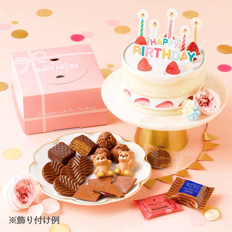 デコレーションケーキボックス[Birthday]