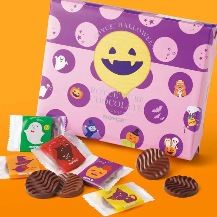 ロイズハロウィンピュアチョコレート