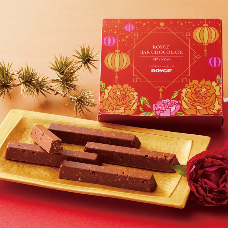 ロイズバーチョコレート[ナッツ 12本入](ニューイヤーデザイン)