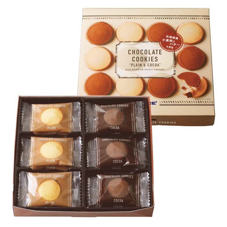 チョコクッキーズ[プレーンココア]｜ロイズ（ROYCE'）公式 - チョコレート・お菓子のオンラインショップ