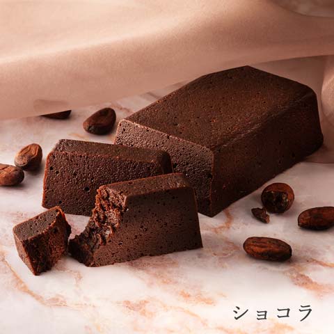 ロイズテリーヌ[ショコラ&ピスターシュ&マロン]｜ロイズ（ROYCE'）公式