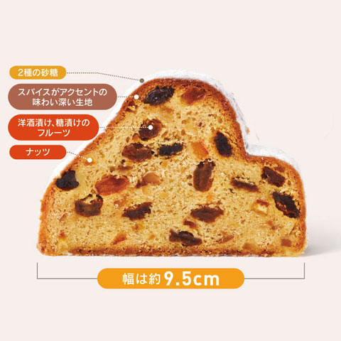 ロイズ♡ シュトーレン｜ロイズ（ROYCE'）公式 - チョコレート・お菓子の
