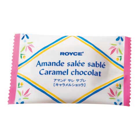 アマンド サレ サブレ[キャラメルショコラ]｜ロイズ（ROYCE