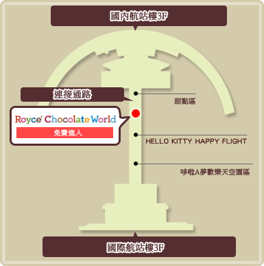 ROYCE' CHOCOLATE WORLD