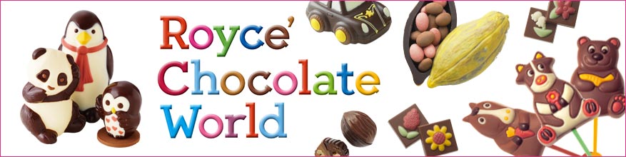 ROYCE' CHOCOLATE WORLD