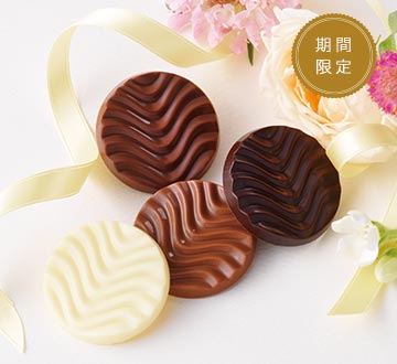 ピュアチョコレートどうもありがとう。]