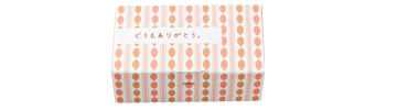 ピュアチョコレートどうもありがとう。]