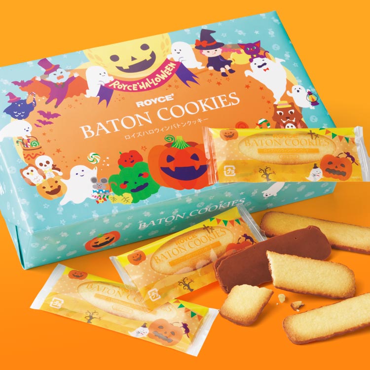 ロイズハロウィンバトンクッキー