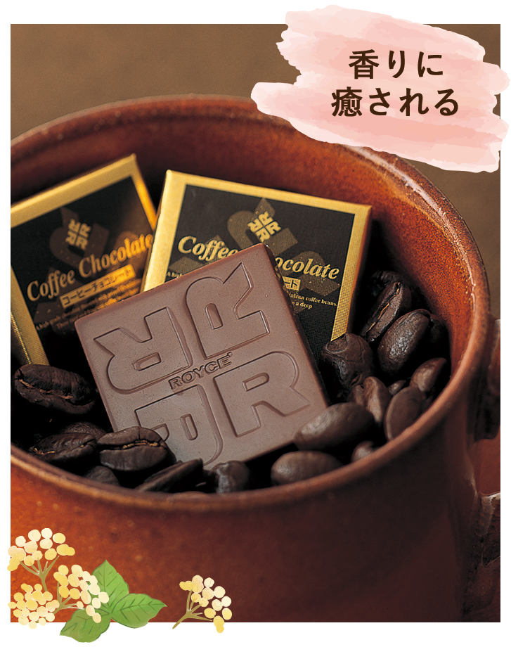 コーヒーチョコレート