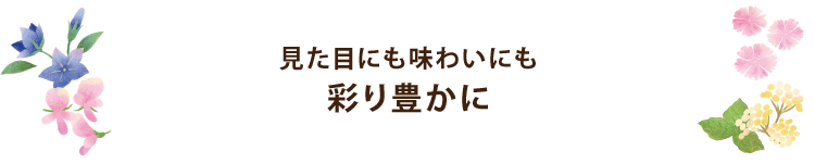 秋チョコ