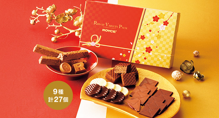 ロイズバラエティパック[迎春]