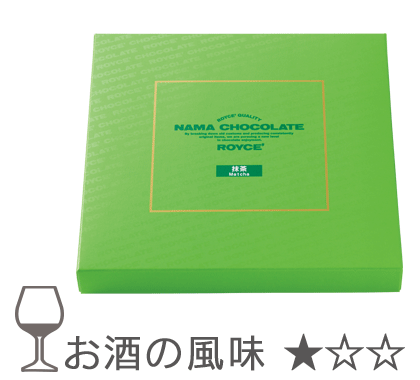 生チョコレート[抹茶]