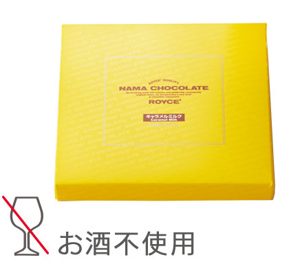 生チョコレート[キャラメルミルク]