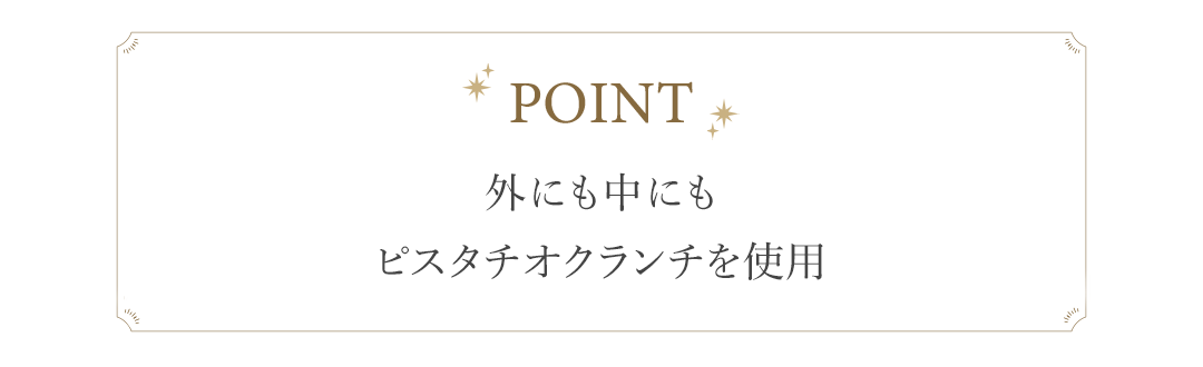 2,000円以下で楽しめる！冬の限定品特集"