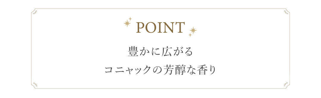 2,000円以下で楽しめる！冬の限定品特集