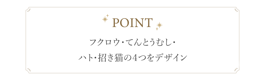 2,000円以下で楽しめる！冬の限定品特集