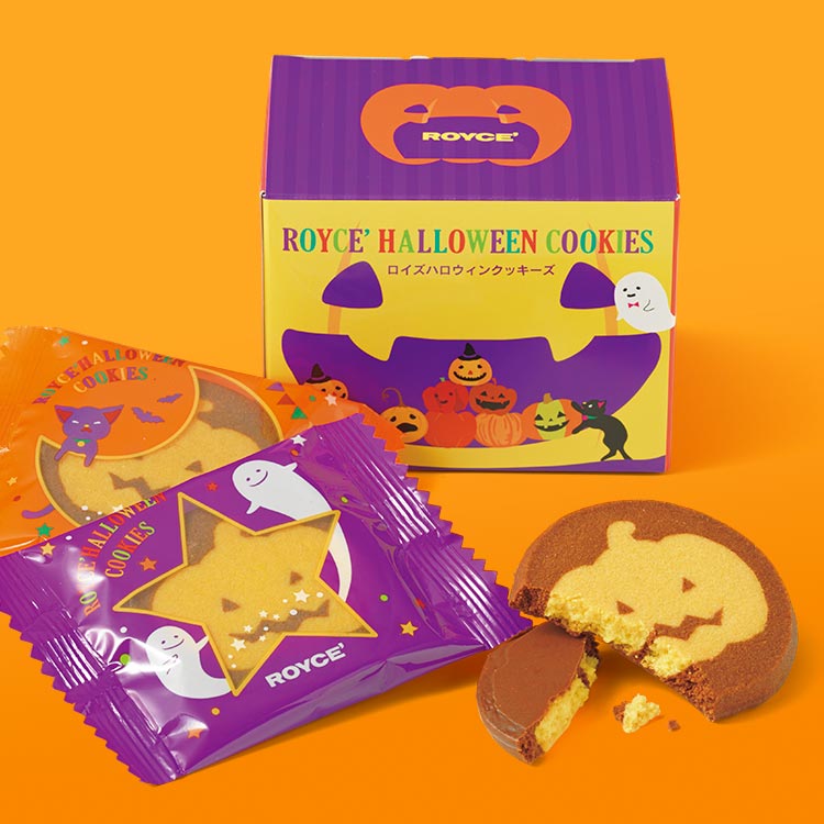 ロイズハロウィンクッキーズ[5枚入]