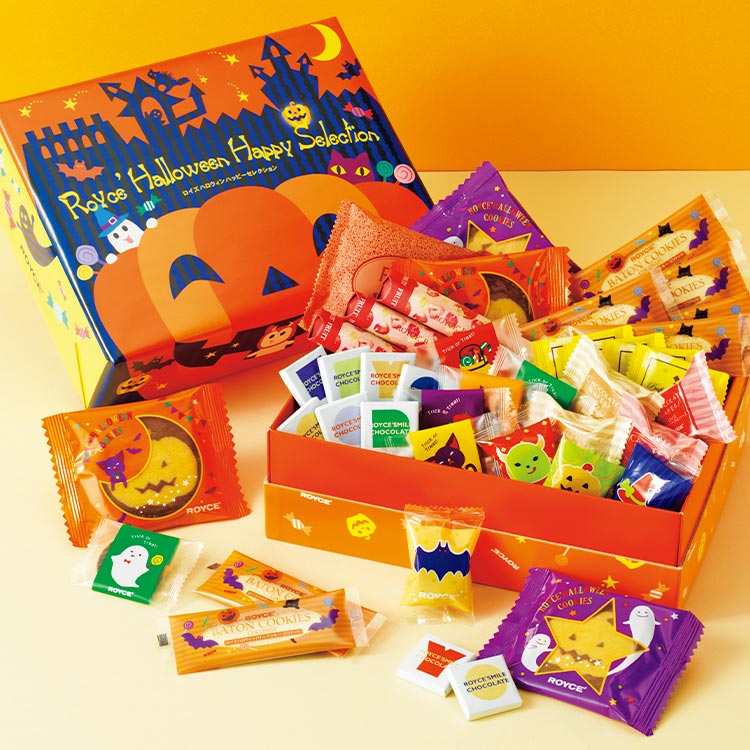 ロイズハロウィンハッピーセレクション