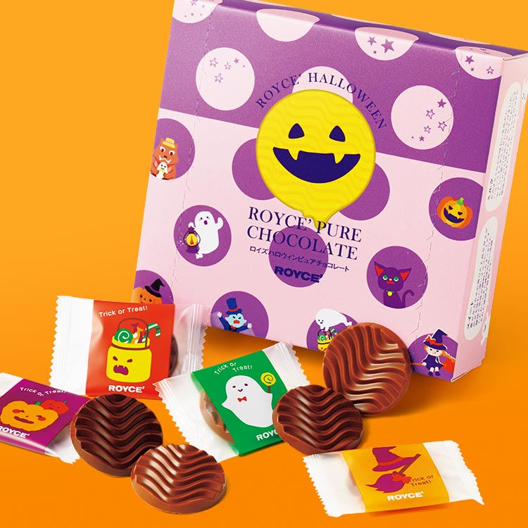 ロイズハロウィンピュアチョコレート