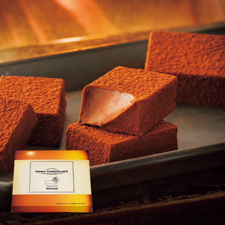 生チョコレート［ウイスキーの肴（あて）］