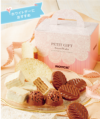 ロイズプチギフト[スイートワルツ]
