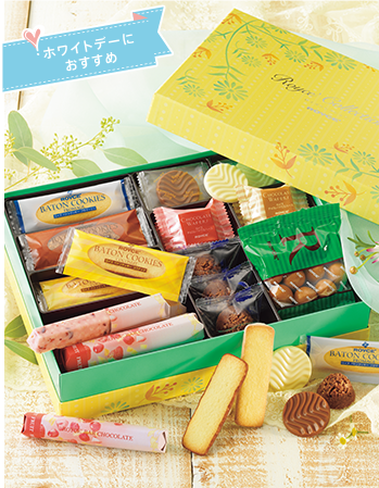 ロイズコレクション[スイートイエロー]