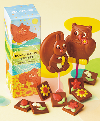 ロイズハッピープチセット