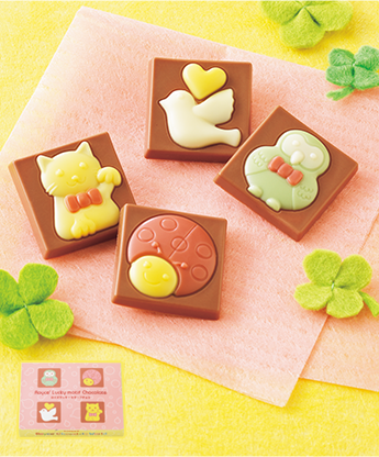 ロイズラッキーモチーフチョコ