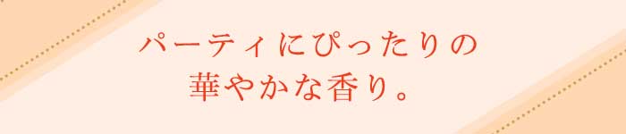 冬に食べたい生チョコレートタイトル