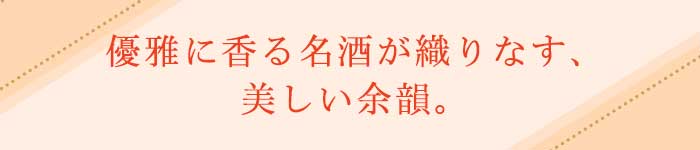 冬に食べたい生チョコレートタイトル