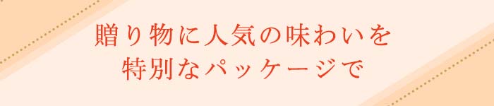 冬に食べたい生チョコレートタイトル