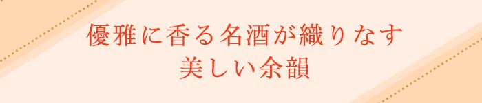 冬に食べたい生チョコレートタイトル