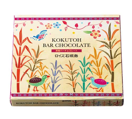 ロイズ石垣島 黒糖バーチョコレート