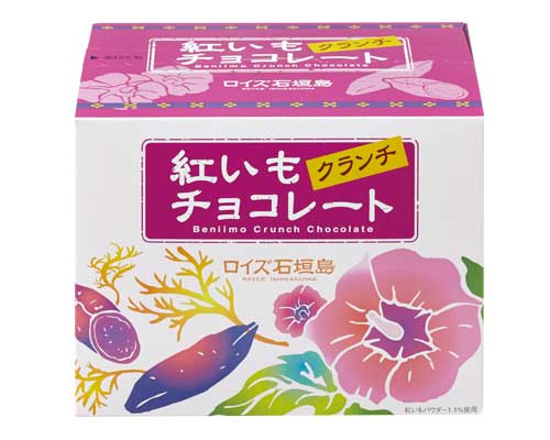 ロイズ石垣島 紅いもクランチチョコレート