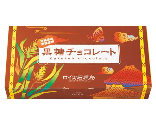 ロイズ石垣島 黒糖チョコレート