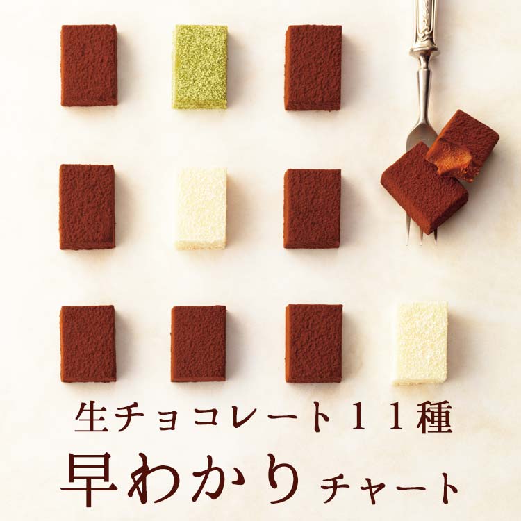 ロイズ royce 公式オンラインショップ