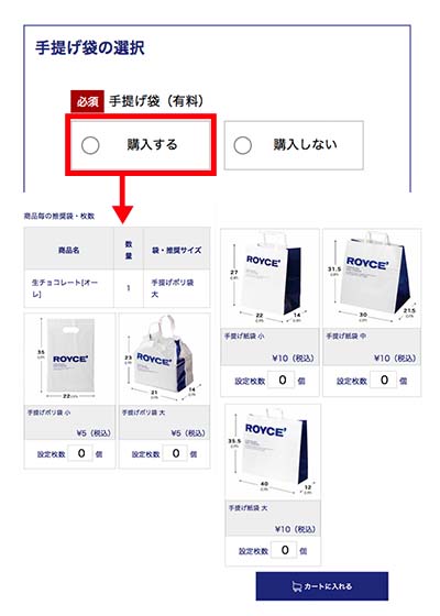 【Ryoce】※Ryoce様以外の購入対応しません。 flow2_img03_20220817.jpg