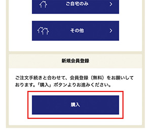 【Ryoce】※Ryoce様以外の購入対応しません。 ご注文について｜ロイズ（ROYCE'）公式 - チョコレート・お菓子